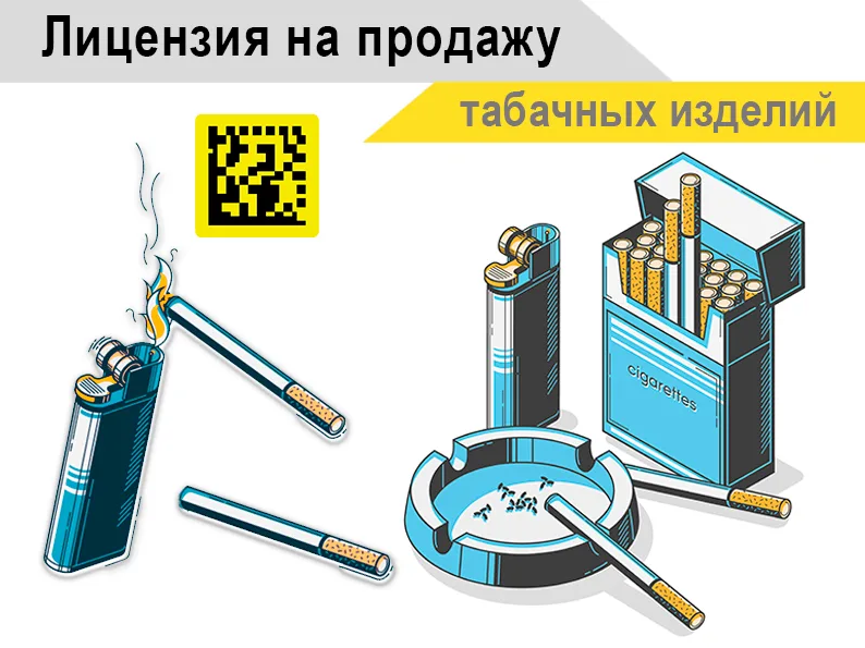С 1 октября 2026 года меняются правила продажи табака и никотина.